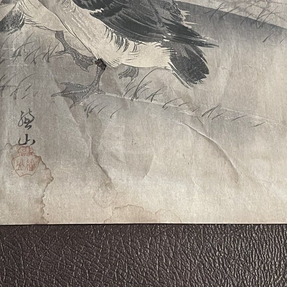 JAPANESE INK ON PAPER PAINTING FT DUCKS IN A FIELD OF REEDS W/ FULL MOON SIGNED - Picture 4 of 10